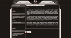 Desktop Screenshot of iinbg.com