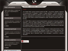 Tablet Screenshot of iinbg.com